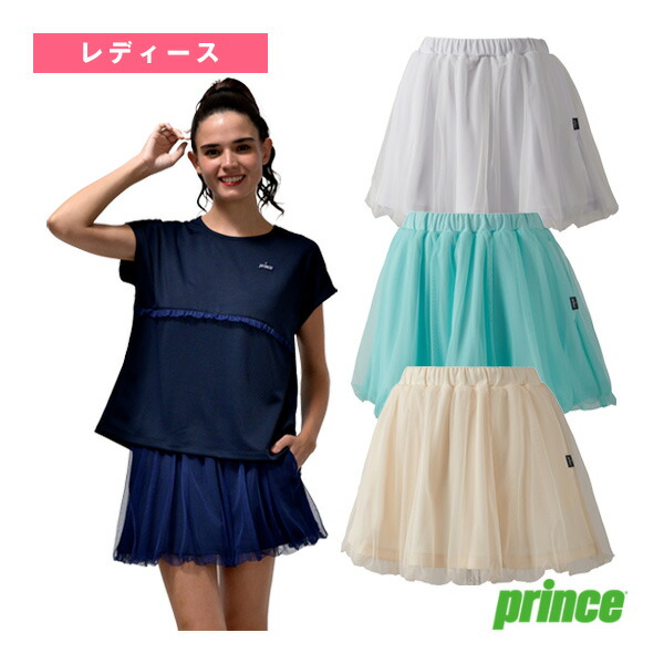 Prince - プリンス☆テニスウェア☆レディーススカート☆WS1301☆LL 楽天市場】プリンス（PRINCE）（レディース）テニスウェア