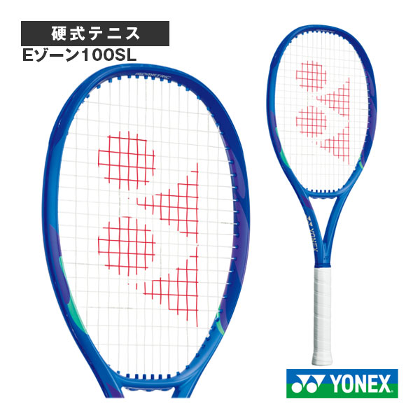 楽天市場】ヨネックス テニスラケット Eゾーン100ツアー EZONE