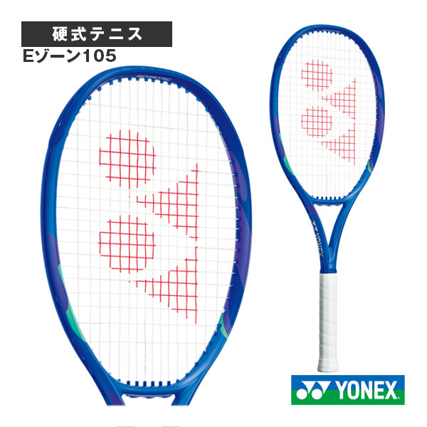 専用 110 テニスラケット 7TJ162_2-300x300.jpg