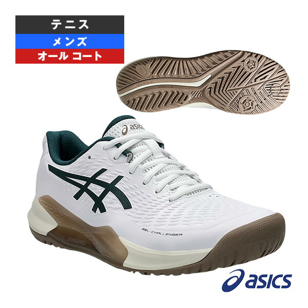 楽天市場】アシックス テニスシューズ ゲルレゾリューション 9／GEL