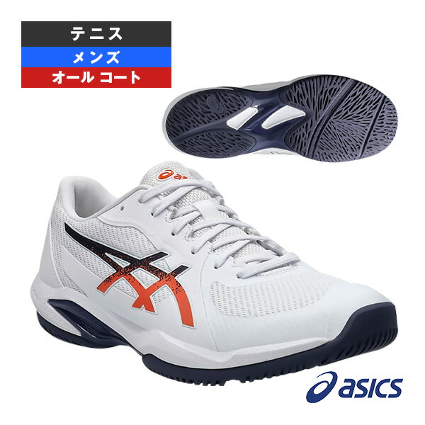 [アシックス] テニスシューズ SOLUTION SWIFT FF メンズ ASICS 送料無料 アシックス テニスシューズ メンズ