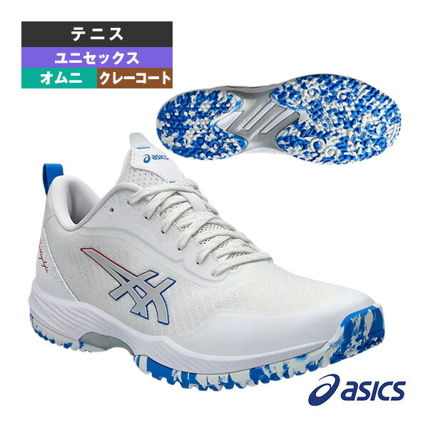 アシックス　ユニテニスシューズ　オムニクレー　プレステージライト5OC ASICS アシックス テニスシューズ プレステージライト5OC
