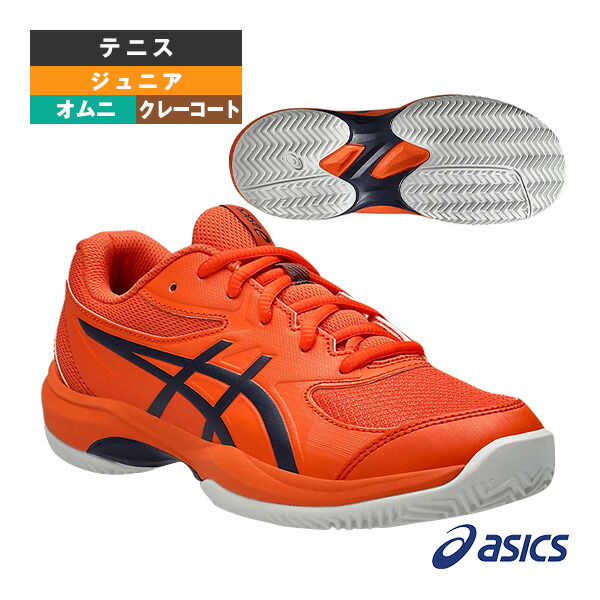 デ*ナ様 ASICS テニスシューズ GEL-GAME 9 CLAY/OC 27 Amazon | asics(アシックス) テニスシューズ GEL-GAME 9 CLAY/OC