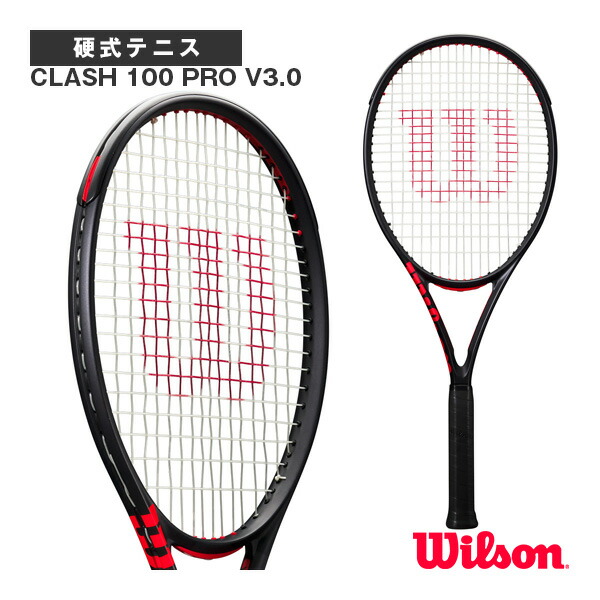 楽天市場】ヘッド テニスラケット スピードエムピーレジェンド
