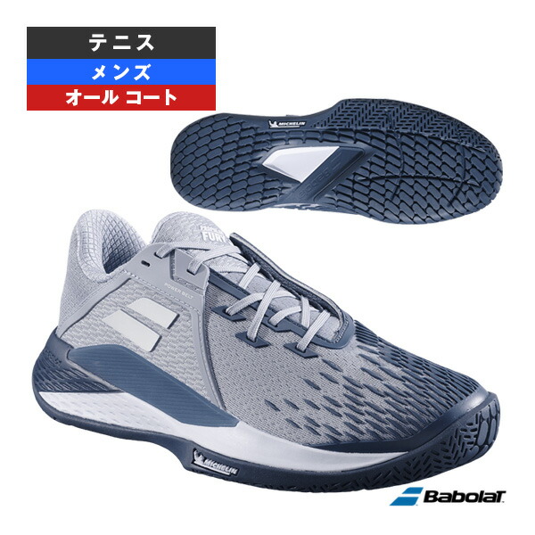 楽天市場】バボラ Babolat テニスシューズ メンズ プロパルス