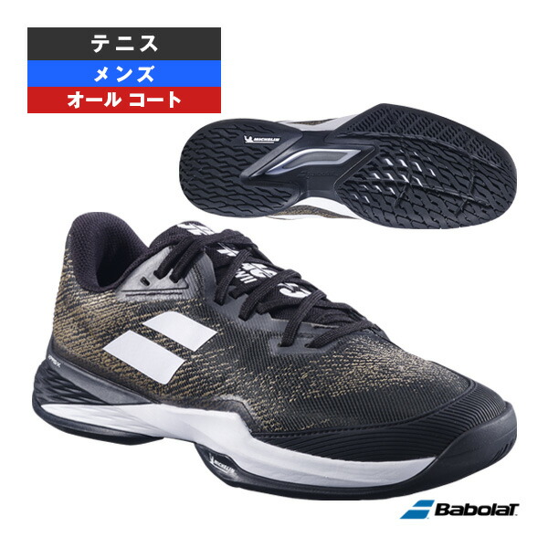 ジャンボ Amazon.co.jp: バボラ Babolat テニスシューズ ユニセックス JET