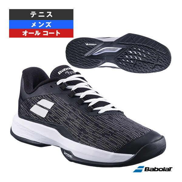 楽天市場】バボラ Babolat テニスシューズ メンズ JET MACH II