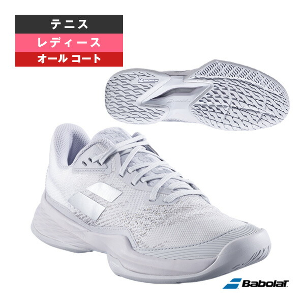 テニスシューズ バボラ ジェットテレ オールコート用26cm 楽天市場】バボラ BabolaT テニスシューズ レディス ジェット