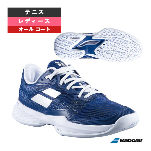 最大限度95％OFF！百貨店大売り出し特設会場