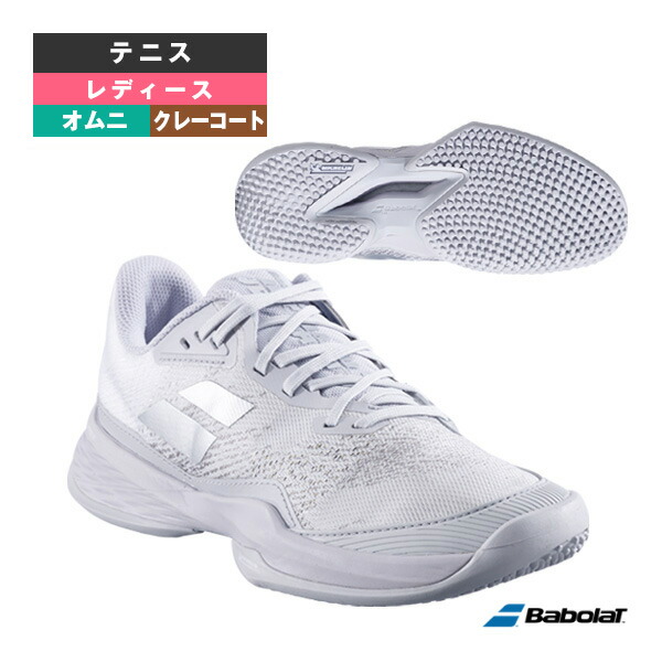 26cm【匿名配送】特価品　バボラ　ジェットテレ　テニスシューズ オールコート バボラ BabolaT テニスシューズ メンズ ジェット テレ オール