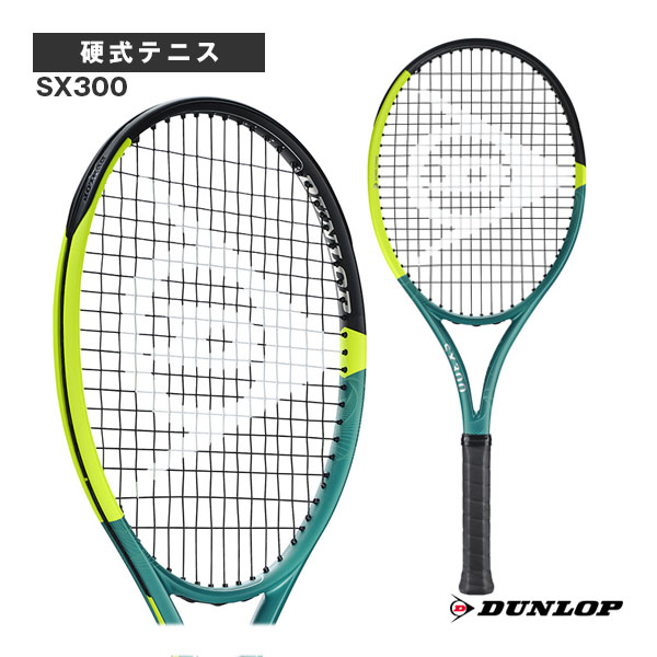 ☆DUNLOP SX300TOUR硬式テニスラケット♡ ダンロップ SX 300 ツアー | テニスラケット | 製品情報