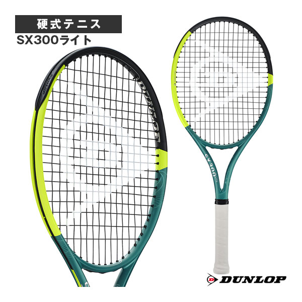 DUNLOP SX300 Tour ツアー G3 ダンロップ SX 300 ツアー | テニスラケット | 製品情報