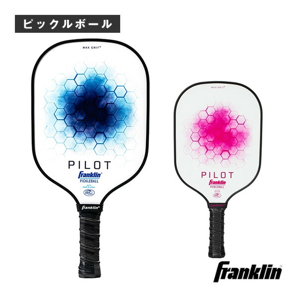 楽天市場】パイロットシリーズ PILOT SERIES 52771《フランクリン