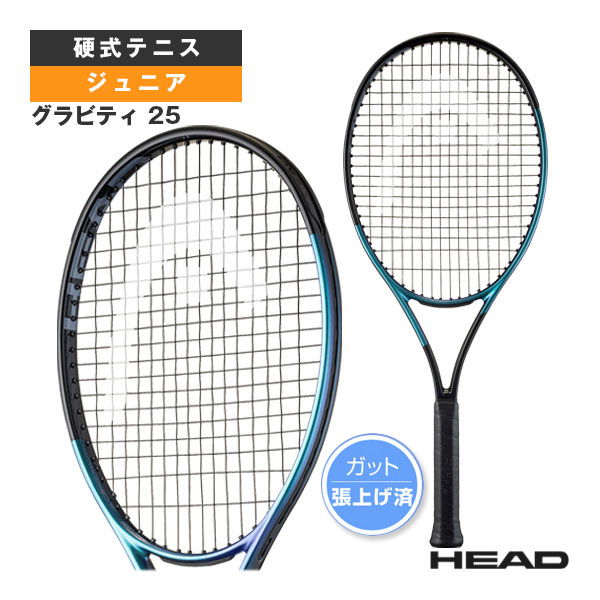 楽天市場】ヘッド（HEAD）Gravity TEAM 2025 グラビティ チーム 2025