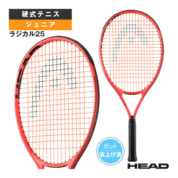 HEAD Ti.RADICAL　ヘッド　 ティーアイ ラジカル ラケット 中古】ヘッド チタン ラジカル OS 1999年モデルHEAD Ti.RADICAL