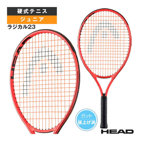 hed-231425-1.jpg