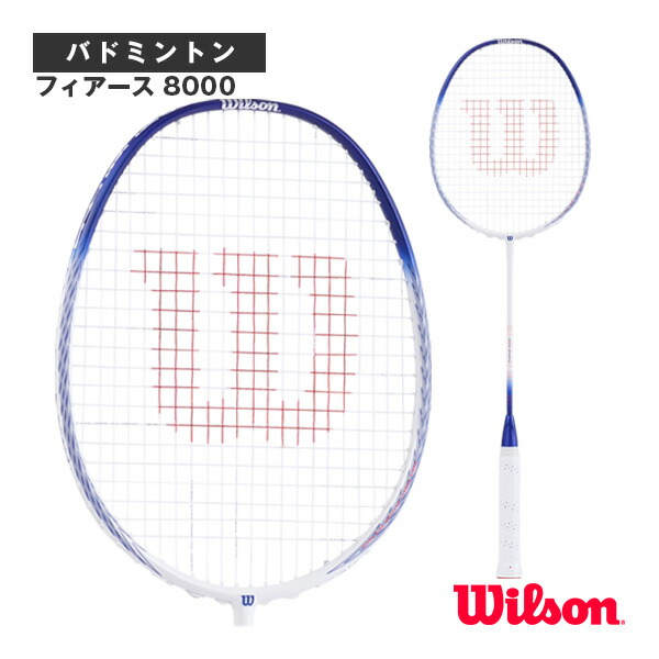 楽天市場】ウィルソン バドミントンラケット フィアース 7000 FIERCE 楽天市場】ウィルソン バドミントンラケット フィアース 7000 FIERCE