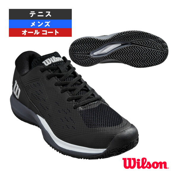 Wilson テニスシューズ RUSH PRO 3.0 ブラック　27.5㎝ Amazon | [ウイルソン] テニスシューズ Rush PRO (ラッシュプロ