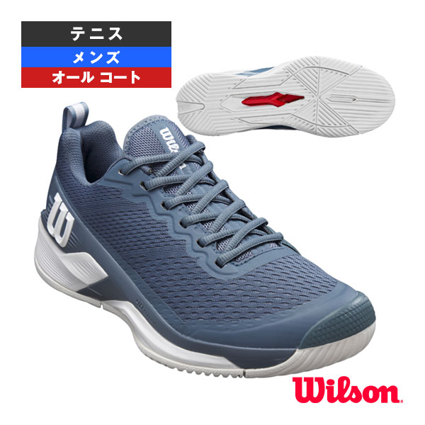 ウィルソン ラッシュプロ　3.0 【オールコート用】26.5センチ テニスシューズ - RUSH PRO – ウイルソン公式オンラインストア