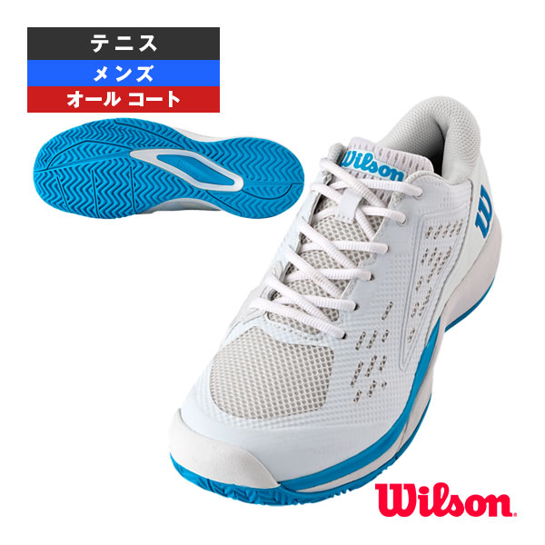 Wilson ラッシュプロ　ハードコートテニスシューズ ウインザーオンラインショップ【SALE】ウイルソン ラッシュプロ