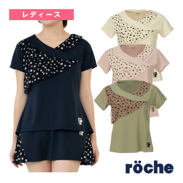 ローチェテニスウエア 楽天市場】 ローチェ（roche） テニスウェア（レディース