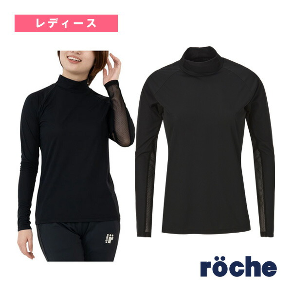 ローチェ（roche） テニスアンダーウェア クールアンダーシャツ レディース 258516