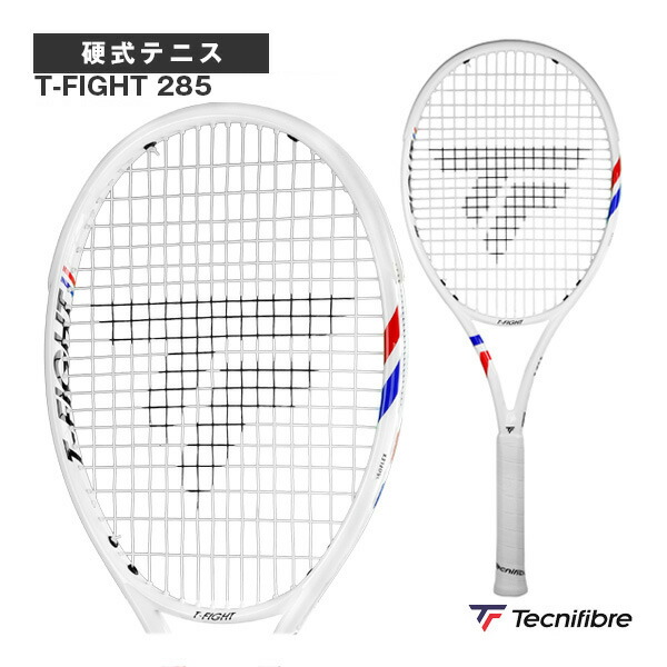 テクニファイバー T-Fight テニスラケット285g G2 楽天市場】テニスラケット テクニファイバー 2025ティーファイト