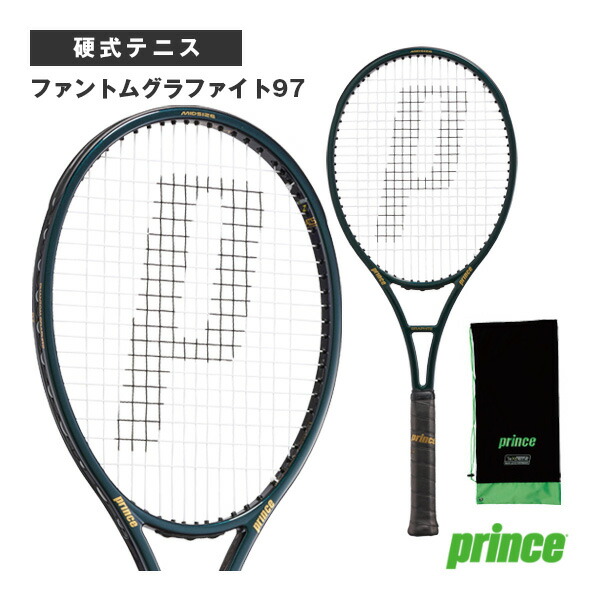 プリンス　ラケット　ファントム グラファイト 97（315g） 7TJ247 PHANTOM GRAPHITE 97 (315g) - Prince プリンステニス公式サイト
