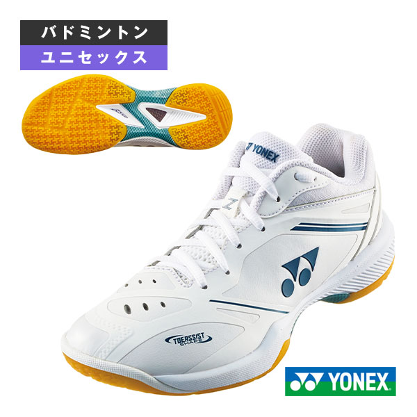 ヨネックス(YONEX) バドミントンシューズ パワークッション