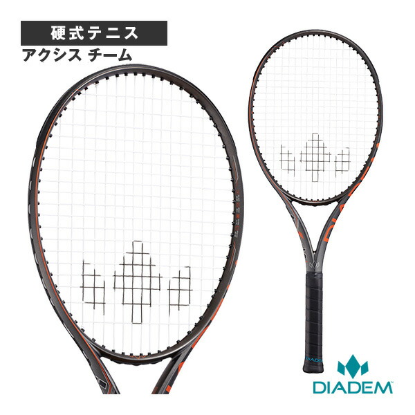 楽天市場】テニスラケット ダイアデム アクシス100 AXIS 100