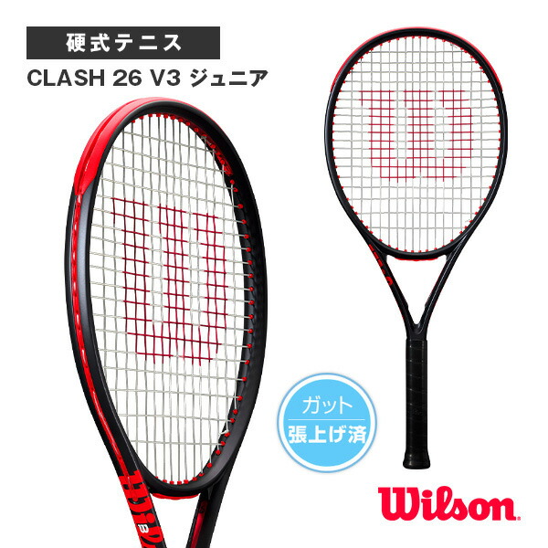 楽天市場】ウィルソン テニスラケット クラッシュ25 V3 CLASH 25 V3