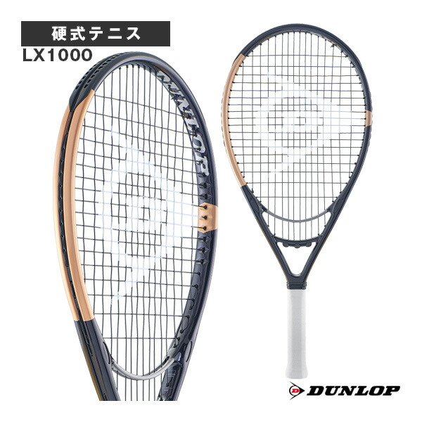 ダンロップ　テニスラケット　LX800　ラケット袋付き　ダンボールに入れて発送 ダンロップ テニスラケット LX800 ラケット袋付き ダンボールに