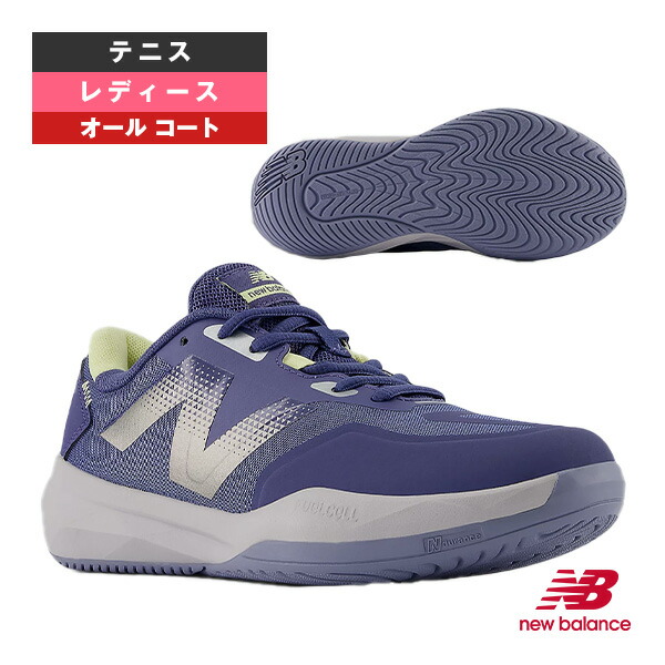 ニューバランス　テニスシューズ　オムニクレー　FUELCELL996 2E 楽天市場】ニューバランス テニスシューズ フューエルセル996