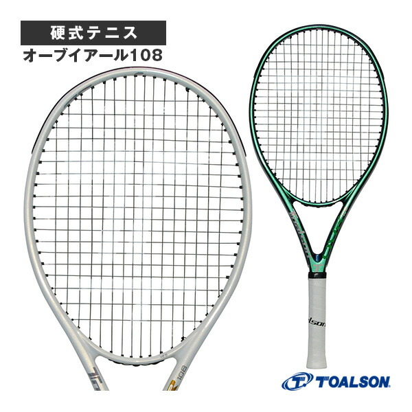 楽天市場】トアルソン テニスラケット オーブイアール108