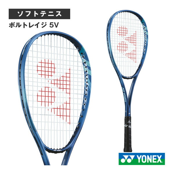 楽天市場】ボルトレイジ 5S VOLTRAGE 5S VR5S ヨネックス