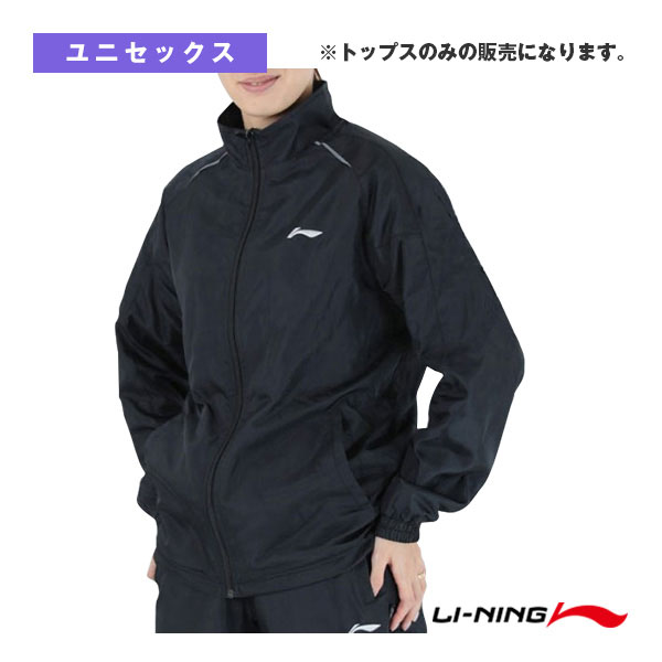 [リーニン バドミントンウェア（ジュニア）]ウォームアップジャケット ジュニア AWDU827 楽天市場】リーニン バドミントンウェア（ジュニア） ウォームアップ