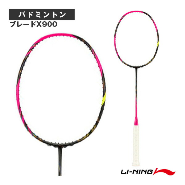 楽天市場】ブレードXサンマックス BLADEX SUN MAX BX900S