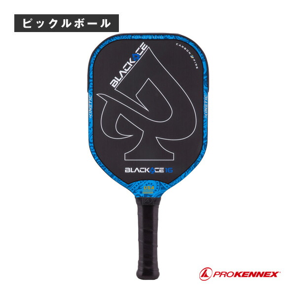 pkn-pkl-30371-1.jpg