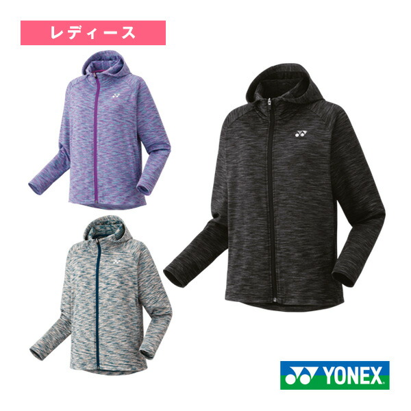 楽天市場】YONEX 58114 ウィメンズニットウォームアップパーカー