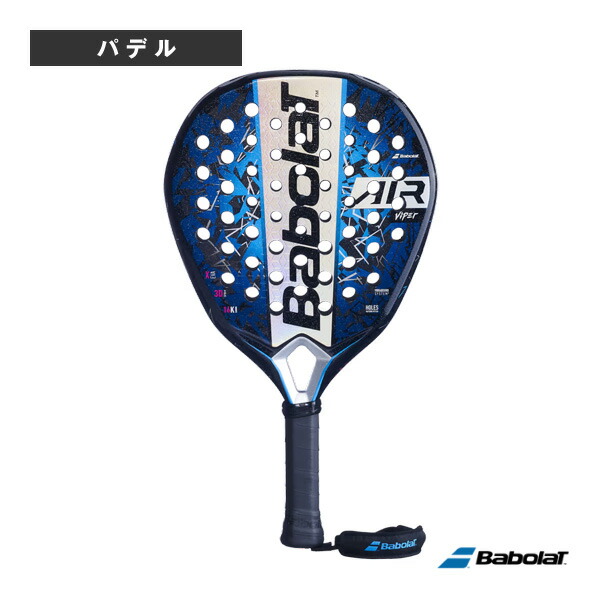 【新品未使用】 パデルラケット　パデル　ラケット　バボラ　バイパー　カーボン バボラバイパーカーボン (Babolat Viper Carbon) - 日本パデル