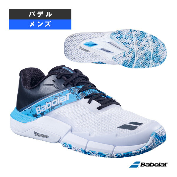 最大限度95％OFF！百貨店大売り出し特設会場