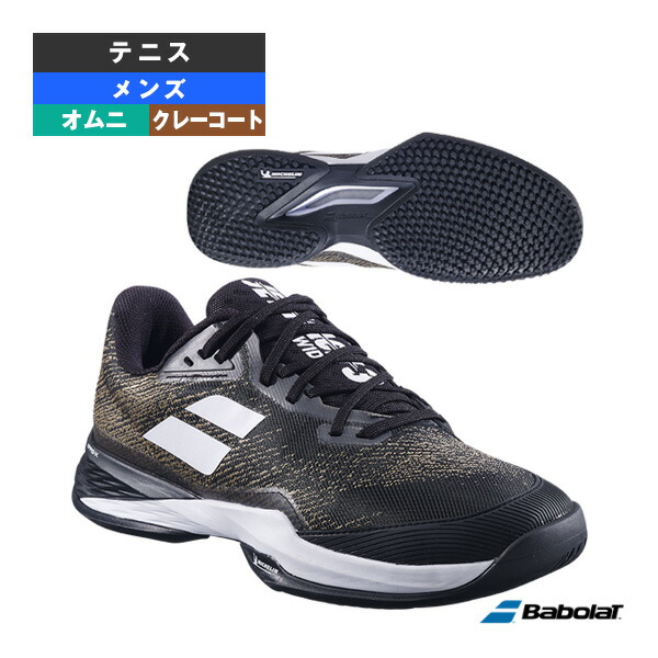 最大限度95％OFF！百貨店大売り出し特設会場