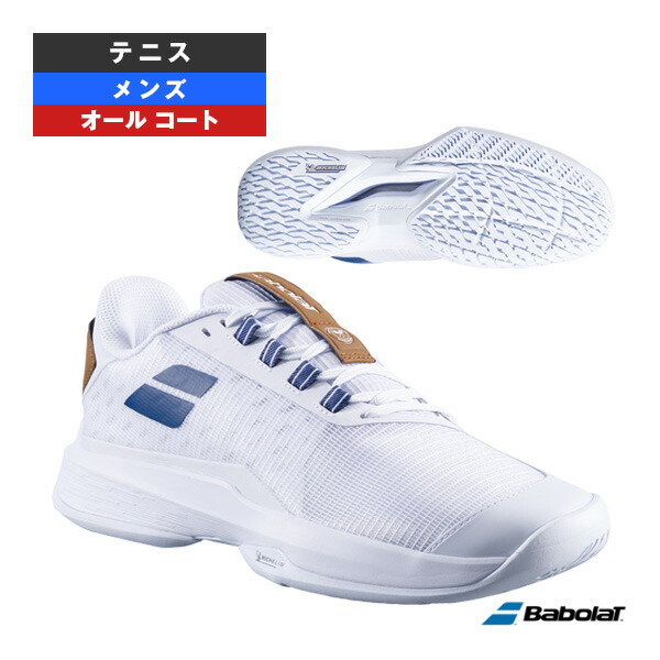 楽天市場】バボラ Babolat テニスシューズ オールコート メンズ Jet