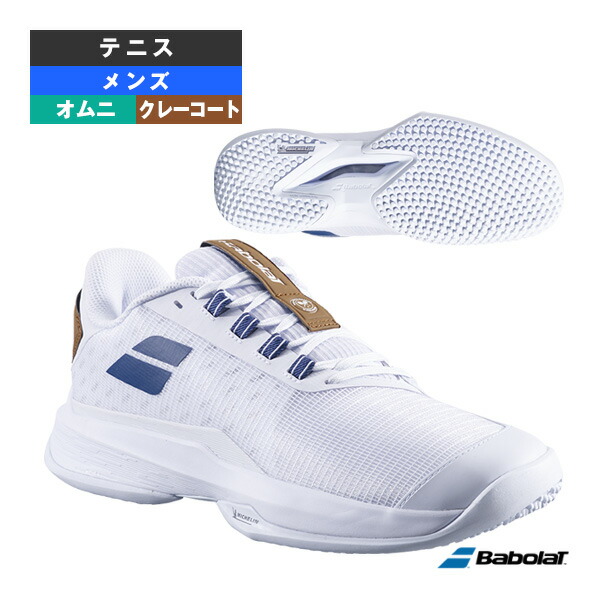楽天市場】バボラ テニスシューズ ジェットテレ2 オールコート