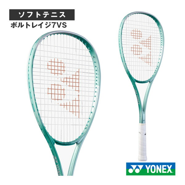 ynx-02vr7vs-1.jpg