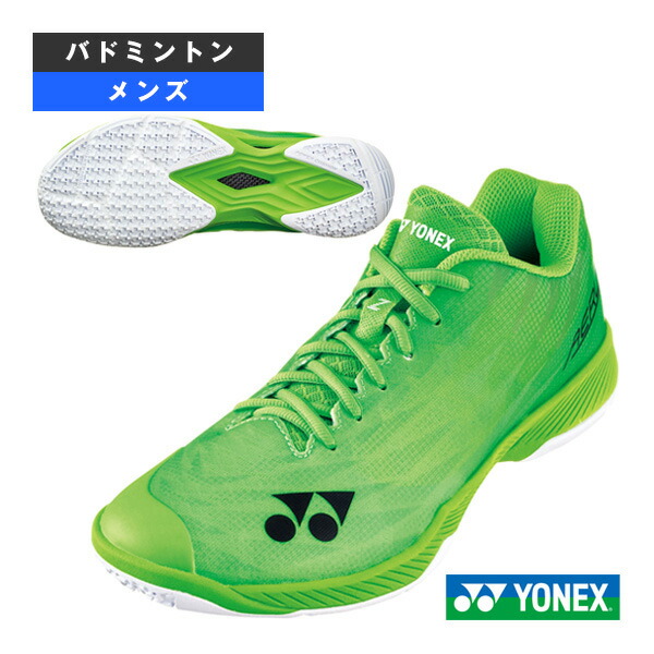 ヨネックスバドミントンシューズ25.5cm YONEX ヨネックス バドミントンシューズ ユニセックス パワー
