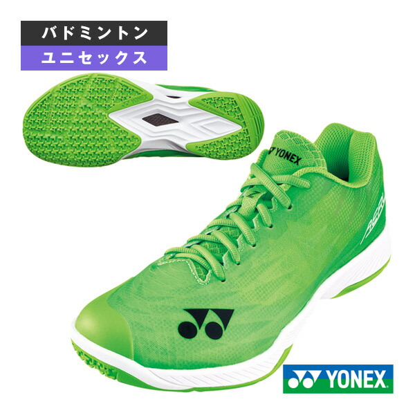 エアラスZワイド YONEXバドミントンシューズ YONEX ヨネックス バドミントンシューズ メンズ レディース