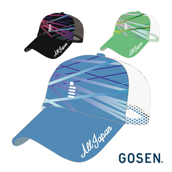 新品ハイジャパ2024GOSEN限定キャップ 帽子 ソフトテニスALLJapan gos-c25a04-1.jpg