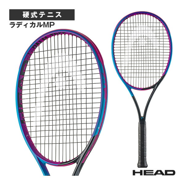 楽天市場】HEAD ラジカルMP パームツリークルー 231615 2025FW ヘッド