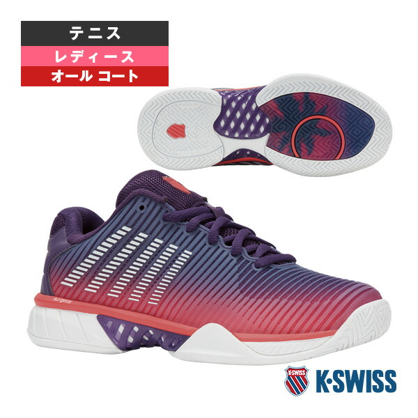 楽天市場】テニスシューズ K-SWISS ハイパーコートエクスプレス2